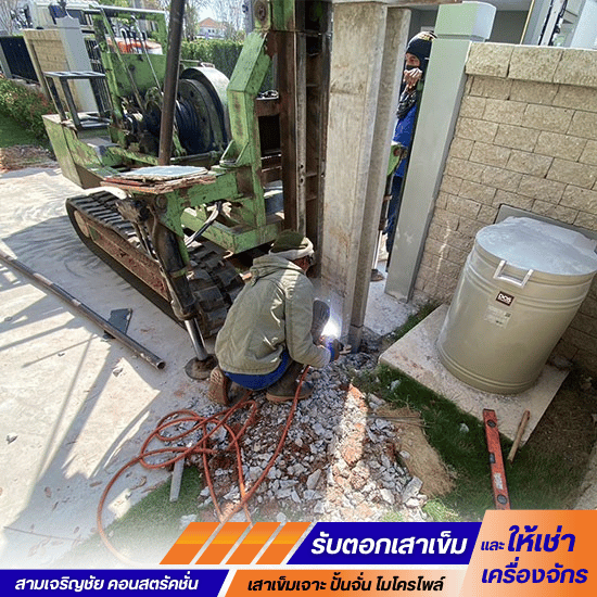 รับตอกเสาเข็มต่อเติมบ้าน ราคาถูก ขอนแก่น