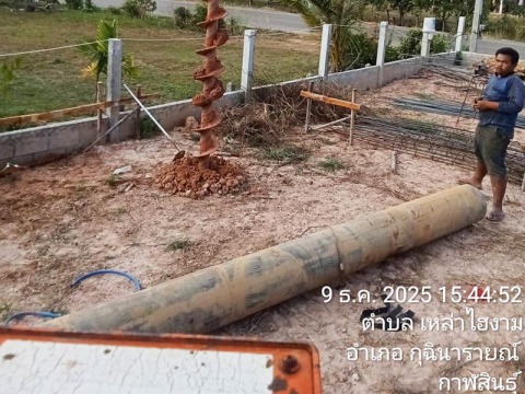 งานเจาะเสาเข็มลดแรงสั่นสะเทือน กาฬสินธุ์