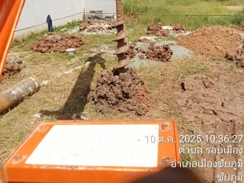 จองคิวเจาะเสาเข็มราคาถูก-ชัยภูมิ