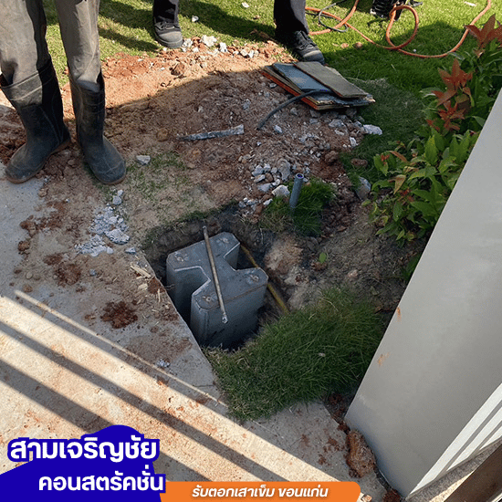 รับเจาะเสาเข็มงานพื้นที่แคบขอนแก่น